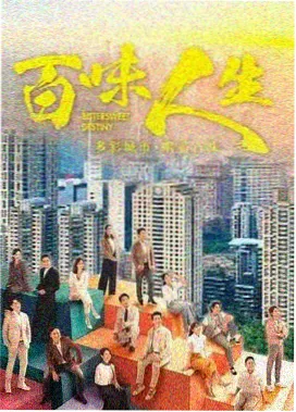 糖心蜜桃主线剧集封面