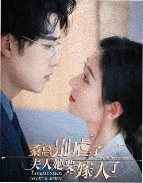 糖心蜜桃剧集更新时间调整配图