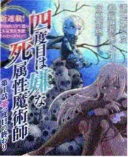 糖心蜜桃幕后花絮封面